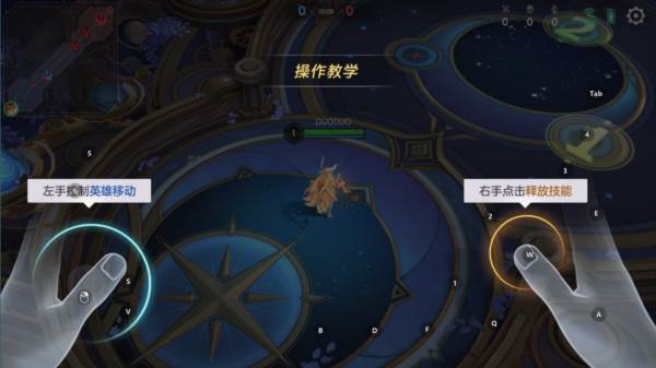 曙光英雄360版游戏截图5