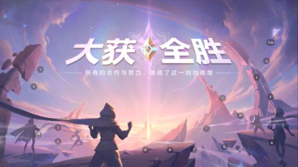 曙光英雄360版游戏截图9