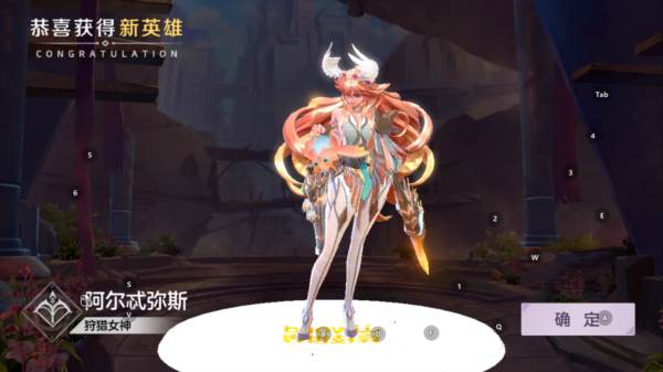 曙光英雄360版游戏截图10