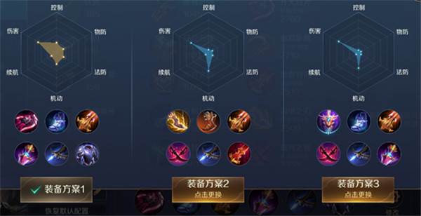曙光英雄正式服游戏截图5