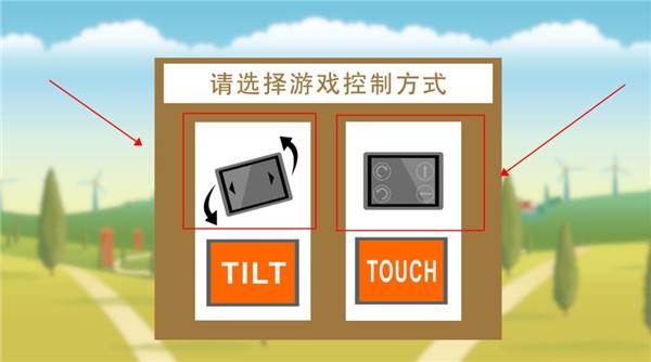 摩托跑酷截图3