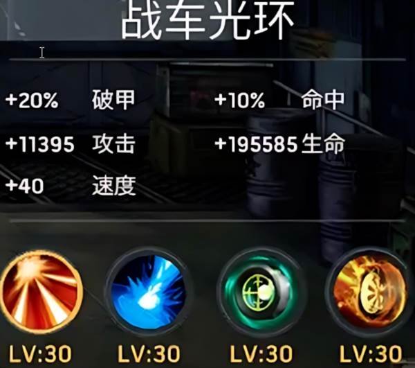 明日地平线官方版4