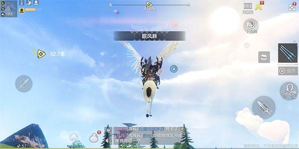 妄想山海正式服游戏截图11