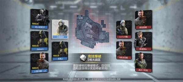 使命召唤16