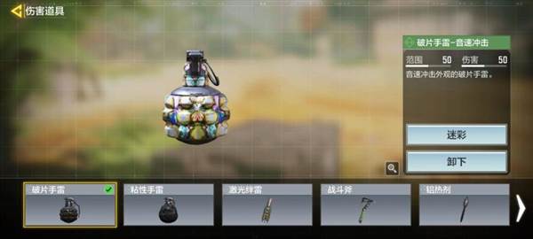 使命召唤21