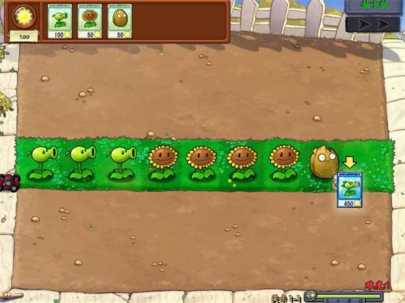植物大战僵尸抽卡版无限阳光图片3