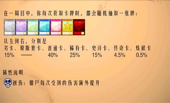 植物大战僵尸抽卡版无限阳光图片5