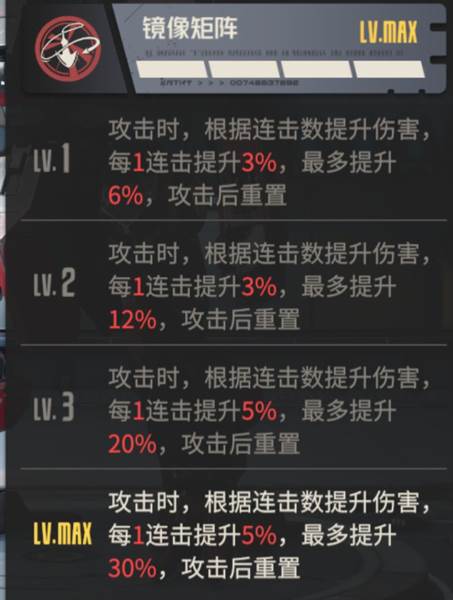 钢岚单机版11