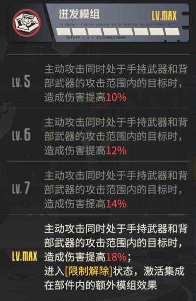 钢岚单机版12