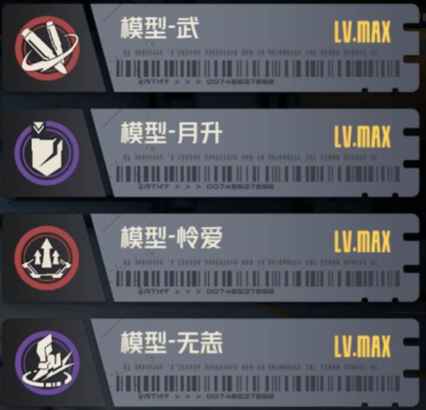 钢岚单机版14