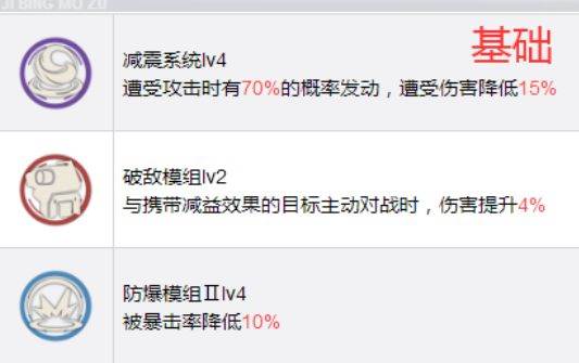 钢岚单机版17