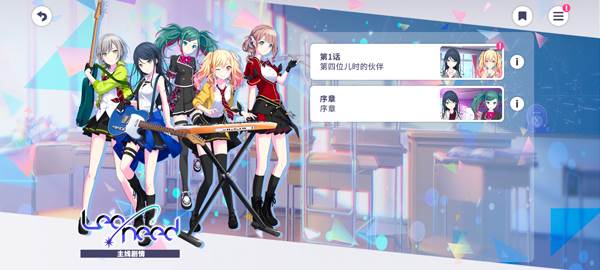 pjsk国际服7