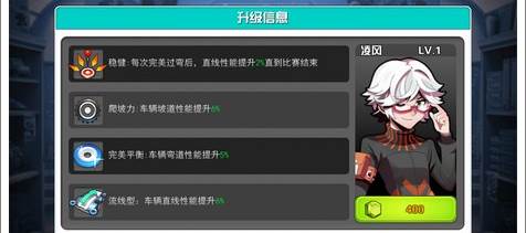 口袋四驱车华为渠道服游戏截图5