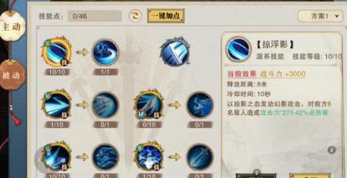 斗笠江湖游戏图片2