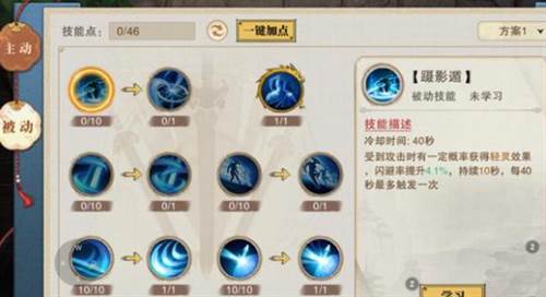 斗笠江湖游戏图片3