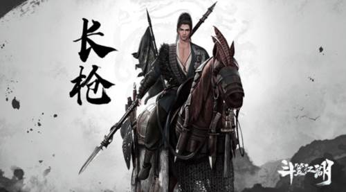 斗笠江湖游戏图片3