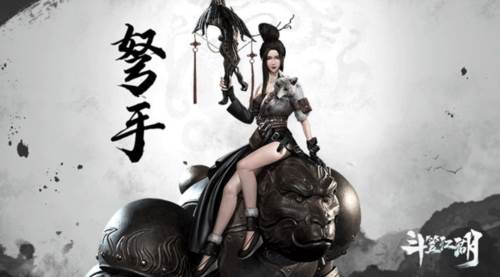 斗笠江湖游戏图片5