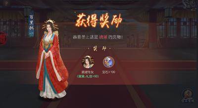 叫我万岁爷游戏图片1