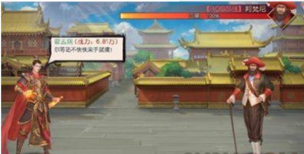叫我万岁爷游戏图片4