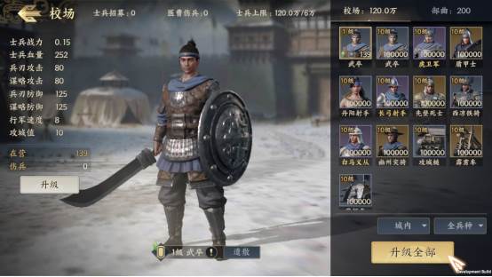 战地无疆截图2