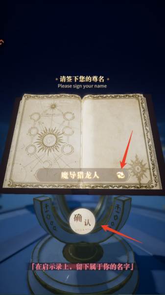 不朽王子游戏图片4