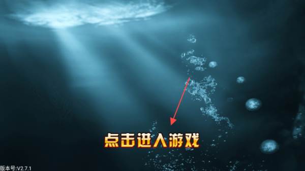 海上大作战1