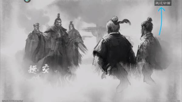 三国天下归心游戏图片5