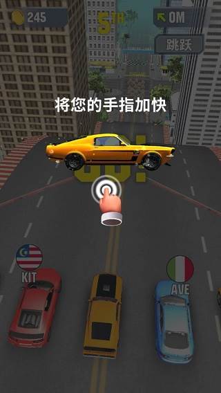 山路汽车截图1