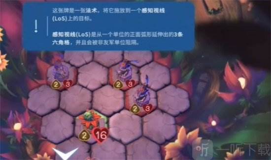精灵与橡木之歌无限天赋点游戏图片6