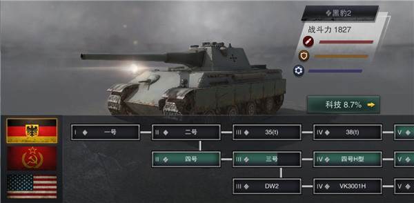 坦克连无限金币银币版游戏截图11