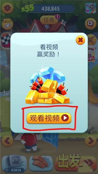 汤姆猫跑酷国际服最新版10