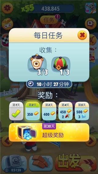 汤姆猫跑酷国际服最新版12