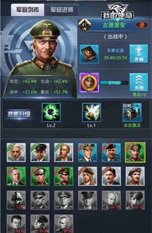 我的使命4