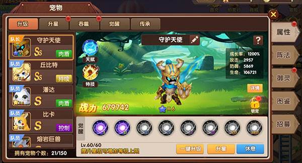 彩虹物语满V版游戏截图20