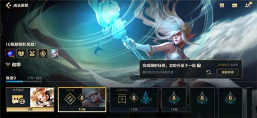 lol手游菲律宾服10