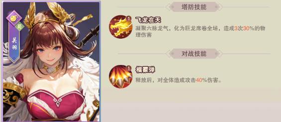 暗影战姬0.1折2