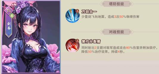 暗影战姬0.1折3