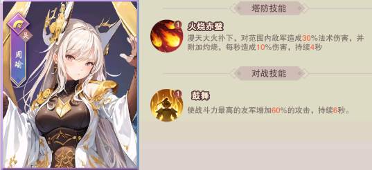 暗影战姬0.1折4