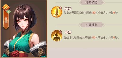 暗影战姬0.1折5