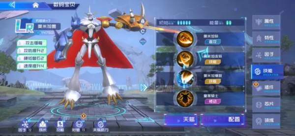 数码宝贝源码国际版12