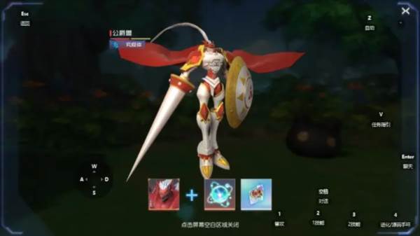 数码宝贝源码国际版13