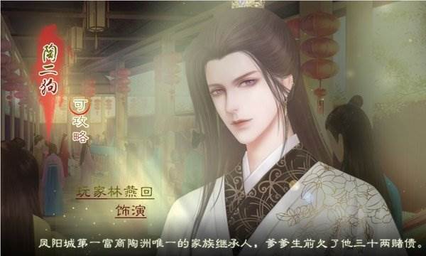 名震金陵截图2