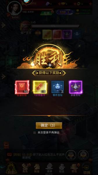 武林盛典2