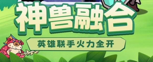 小鸡守卫3