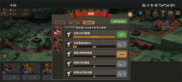 点阵Q塔防截图5