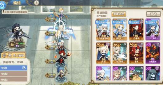 魔卡之耀测试服游戏截图3