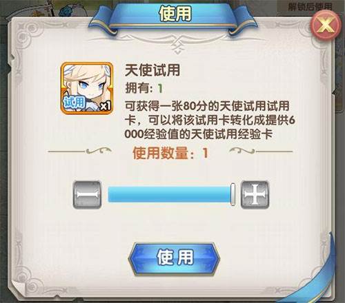 魔卡之耀测试服游戏截图7