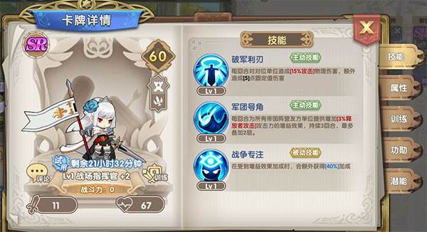 魔卡之耀测试服游戏截图8
