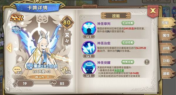 魔卡之耀测试服游戏截图9