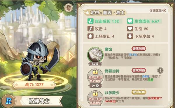 魔卡之耀测试服游戏截图12